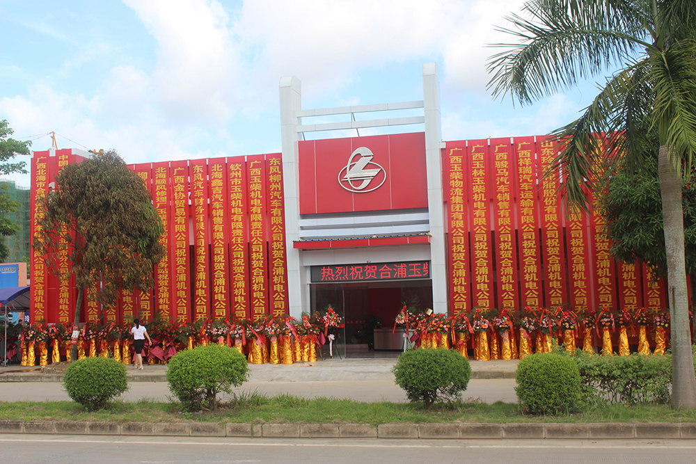 %title插圖%num %title插圖%num