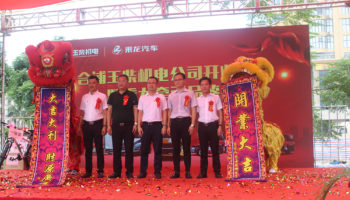 玉柴物流集團擴展運營“版圖”，合浦、欽州再布局兩店