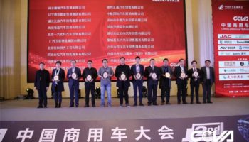 玉柴物流集團榮獲“2019中國商用車經(jīng)銷商領跑企業(yè)”稱號