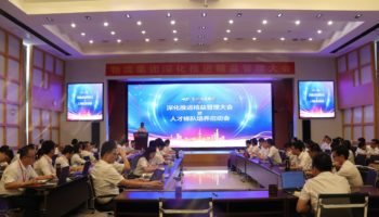 玉柴物流集團召開深化推進精益管理大會暨人才梯隊培養(yǎng)啟動會議