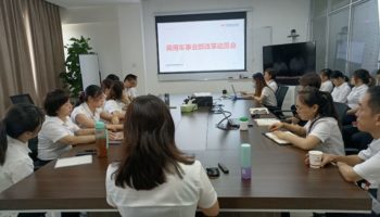 玉柴物流集團召開乘用車事業(yè)部改革動員會