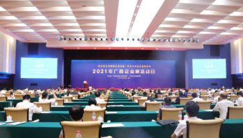 排名上升三位，玉柴物流集團(tuán)位列廣西服務(wù)業(yè)企業(yè)50強(qiáng)第21位