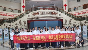 玉柴物流集團組織開展“揚清風(fēng)氣正，傳廉潔家風(fēng)”家風(fēng)教育實踐活動