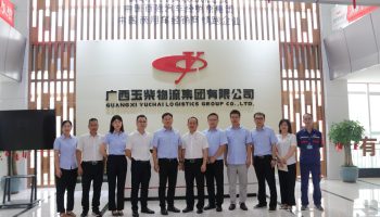 畫好黨建與業(yè)務(wù)融合的“同心圓”，玉柴物流集團與柳鋼物流開展聯(lián)學(xué)共建交流活動