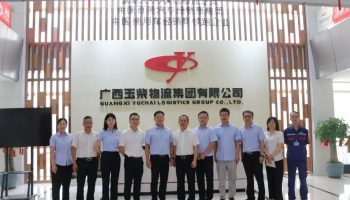 畫(huà)好黨建與業(yè)務(wù)融合的“同心圓”，玉柴物流集團(tuán)與柳鋼物流開(kāi)展聯(lián)學(xué)共建交流活動(dòng)