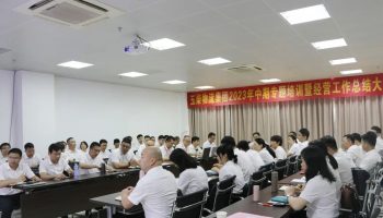 明現(xiàn)狀、強(qiáng)措施、提質(zhì)效，玉柴物流集團(tuán)召開(kāi)中期經(jīng)營(yíng)工作總結(jié)會(huì)