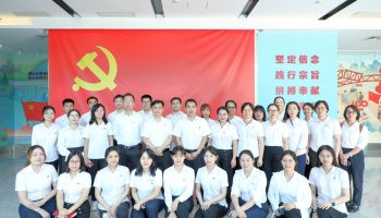 深化黨紀學(xué)習(xí)教育 筑牢廉政思想防線 ——玉柴物流集團黨委組織基層黨組織開展實地廉潔警示教育活動