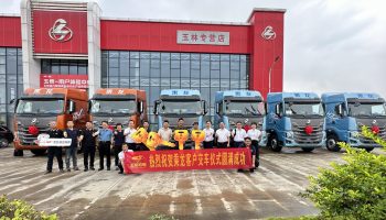 玉柴物流集團(tuán)玉林機(jī)電玉林分公司氣體車(chē)交車(chē)儀式圓滿成功