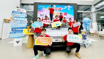 玉林通菲悅團(tuán)隊(duì)奪取五一車(chē)展新勝利