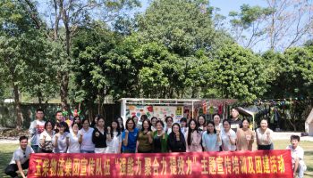 玉柴物流集團開展“強能力 聚合力 提效力”主題宣傳培訓(xùn)及團建活動