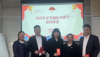 春節(jié)慰問暖人心，關(guān)懷備至情意濃——玉柴物流集團開展春節(jié)前系列慰問活動