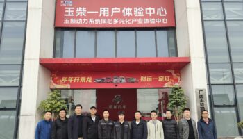 學(xué)習(xí)交流促進步，共育汽修新人才——廣西交通技師學(xué)院汽車工程系到玉柴維修公司參觀交流