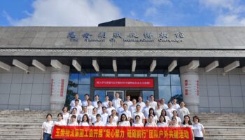 玉柴物流集團(tuán)開展“迎國(guó)慶，銘歷史，強(qiáng)作風(fēng)”愛國(guó)主義教育暨黨群共建活動(dòng)